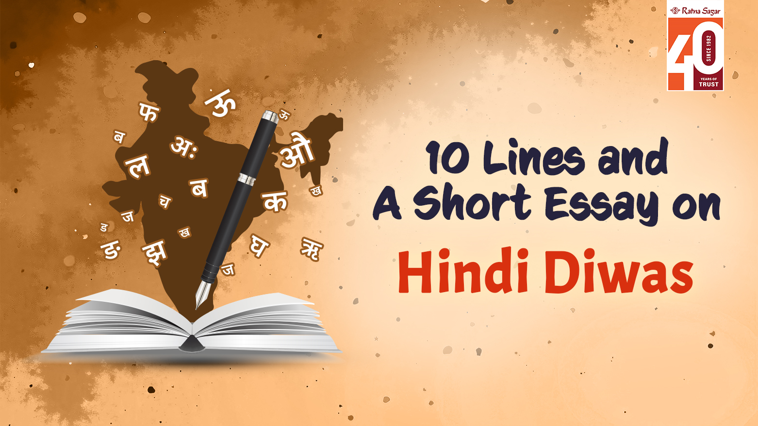 10 Lines and A Short Essay on Hindi Diwas